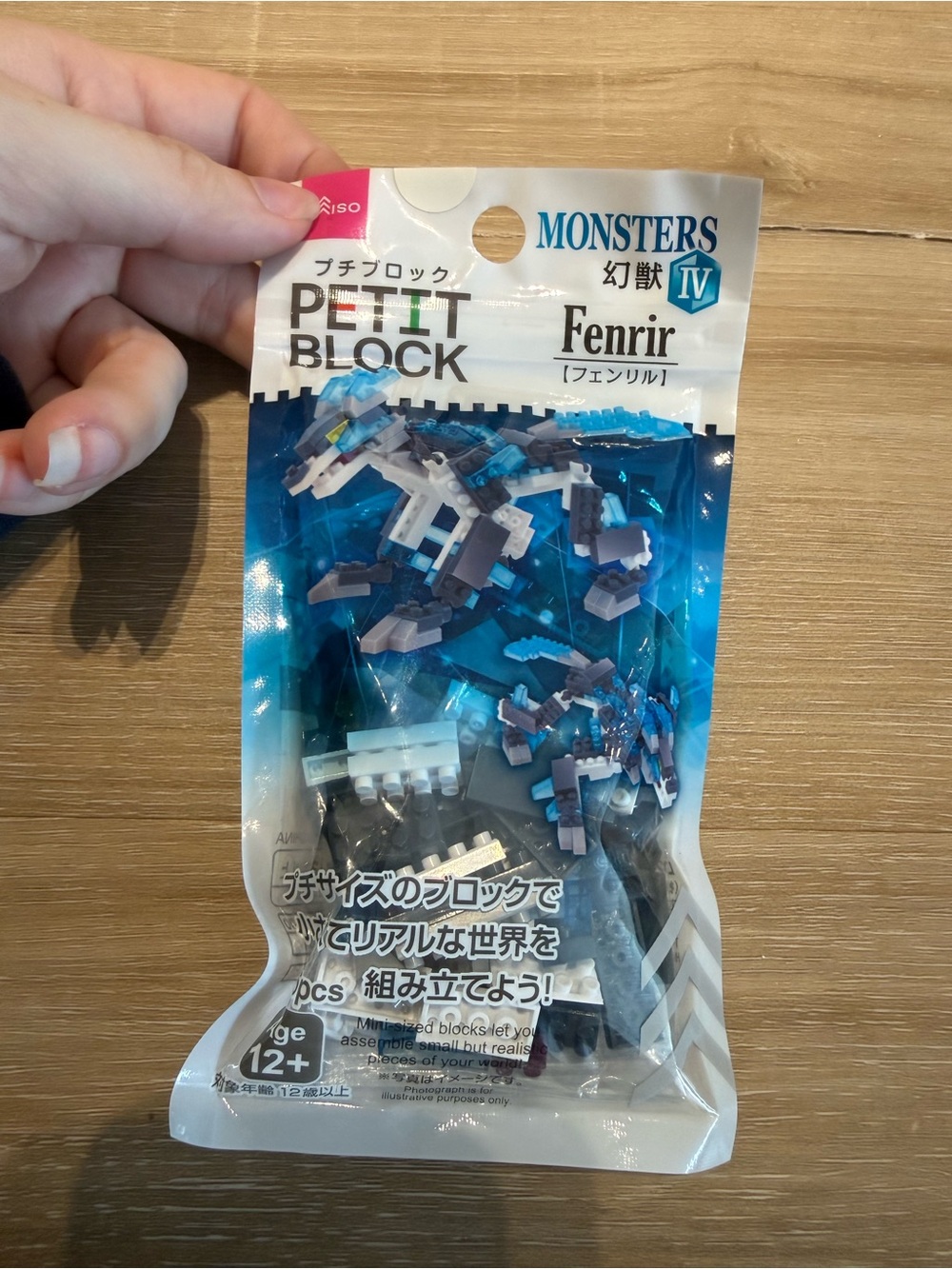 Daiso MONSTERS Fenrir Petit Block Building Toy - Blue/White